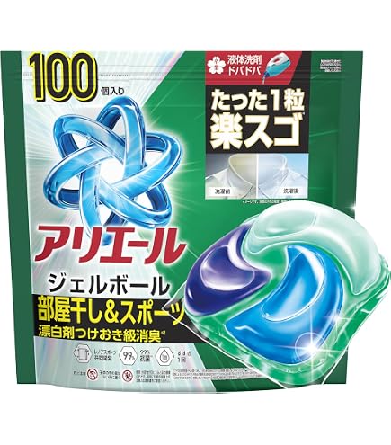 Amazon.co.jp: 【セット品】【期間限定+9個増量中】アリエール 洗濯